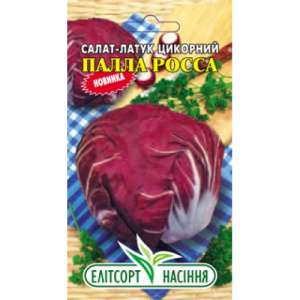 Палла Росса - салат цикорный, 1 гр., ООО Агрофирма-Элитсортсемена, Украина фото, цена